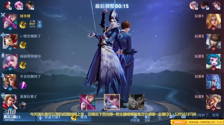 【2021-04-10 11点场】xqc倾城：这，就是天花板元歌,今天双倍亲密！