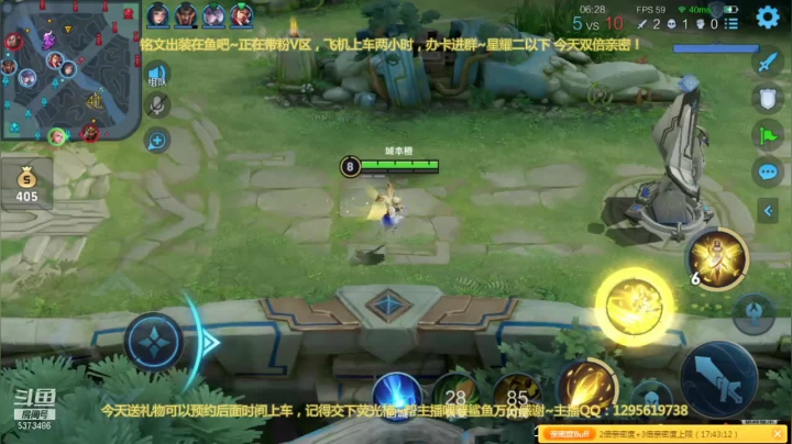 【2021-04-10 07点场】xqc倾城：这，就是世界级艾琳,今天双倍亲密！