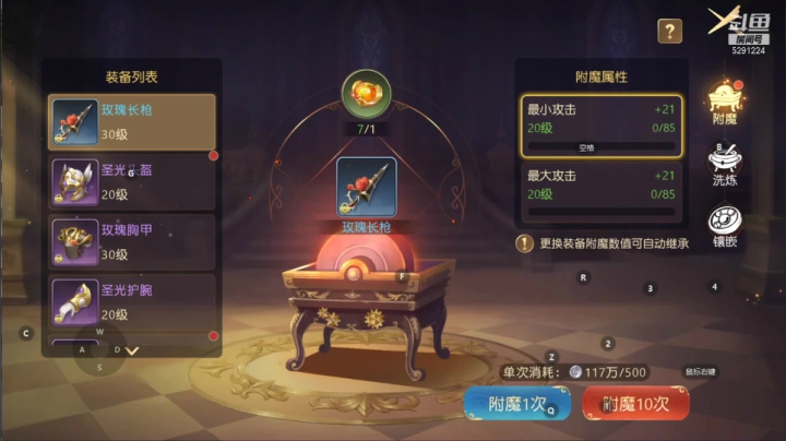 【2021-04-09 15点场】蓝小样YonHen：【深蓝】带本教玩备战公测