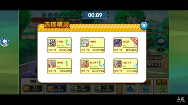 【2021-04-08 22点场】淼小晟：小晟：快乐的一天从哀嚎开始