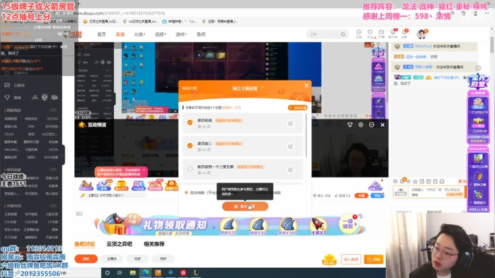 【2021-04-10 08点场】迅哥丶雨霖铃：九五至尊！细节教学！