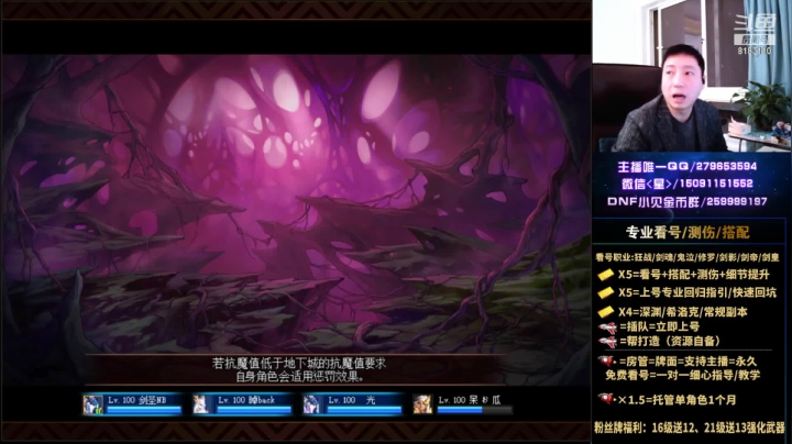 【2021-04-09 19点场】星灬叔：极限测伤、看号、细节提升、回归指引