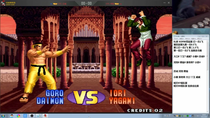 【格斗游戏】战神_河池VR的精彩时刻 20210410 13点场