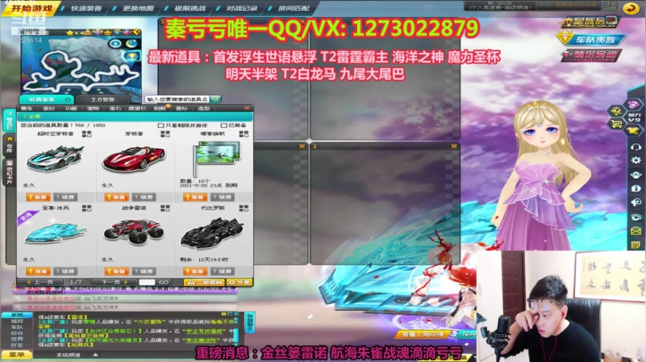 【2021-04-10 01点场】圆梦大师丶秦珂：亏王：12点继续干涅槃