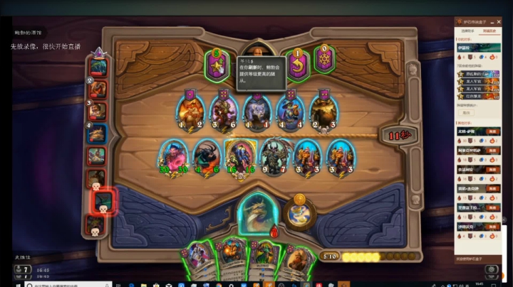 【2021-04-10 03点场】史维佳：刚刚开始了