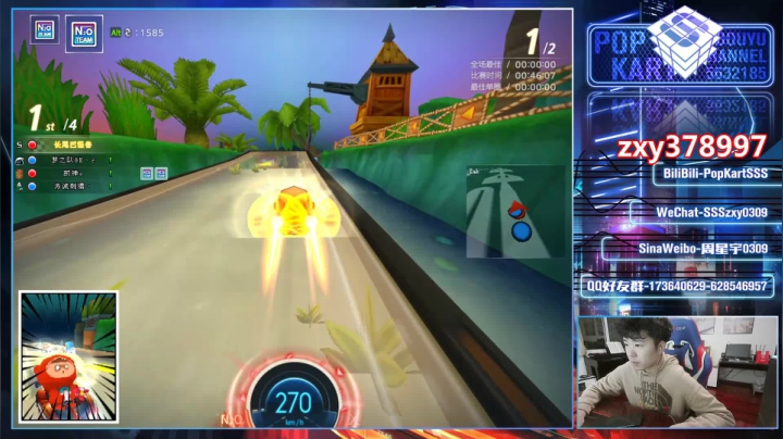 【2021-04-09 20点场】Popkartsss：SSS: 来啦来啦