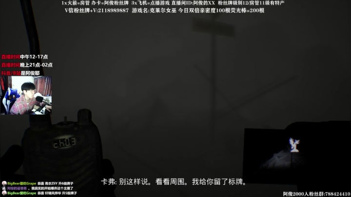 【2021-04-10 14点场】阿俊丶ll：【阿俊】恐怖游戏/双倍亲密~
