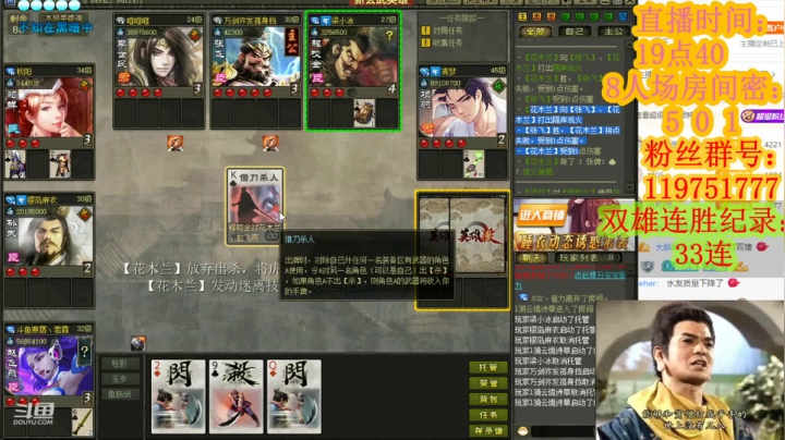 【2021-04-09 22点场】寒潺丶若霖：三月拾花酿春/六月流萤染夏