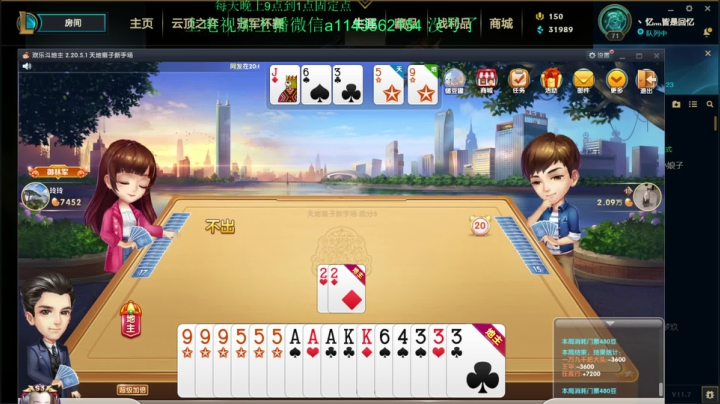 【2021-04-10 20点场】一万九千把大头：没号了来个号