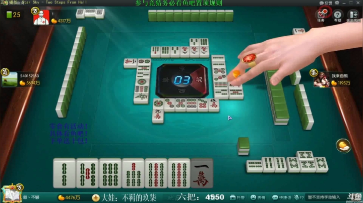 【欢乐麻将】靓旭的精彩时刻 20210410 12点场