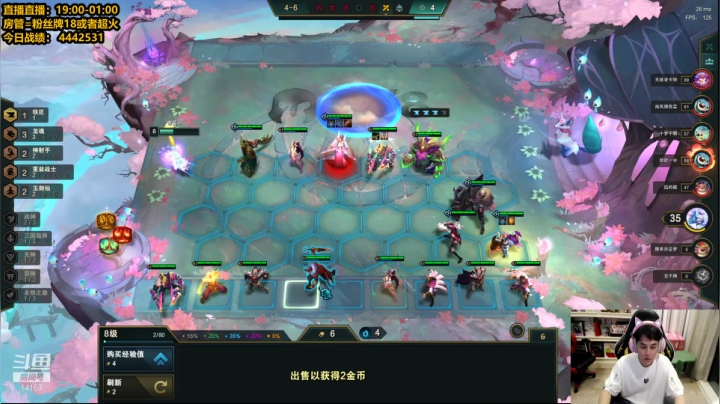 【2021-04-09 23点场】草莓：草莓：今天不吃5鸡不下播