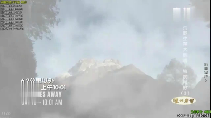 【科普】酷炫你你你的精彩时刻 20210410 13点场