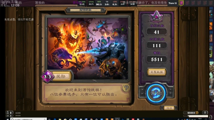 【2021-04-08 04点场】史维佳：刚刚开始了