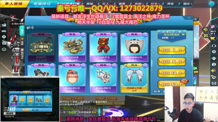 【2021-04-09 23点场】圆梦大师丶秦珂：亏王：12点继续干涅槃