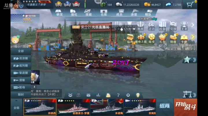 【2021-04-09 13点场】杜鲁小司机：聚义༒肝帝的直播间
