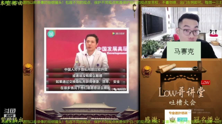 【二次元】都说我名字很LOW的精彩时刻 20210410 00点场