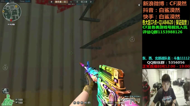 【2021-04-10 16点场】白鲨漠然Moran：质量局2连胜~哈哈！