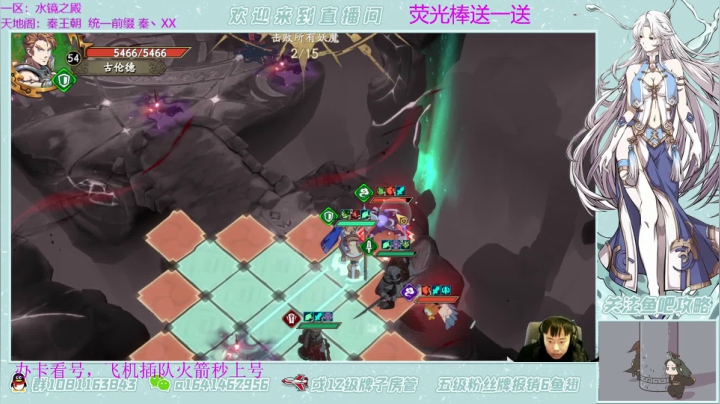 【2021-04-09 18点场】秦王绕柱辶：六星秦惟刚 对不起！看号清体！