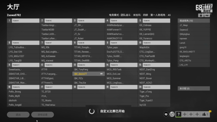 【2021-04-10 18点场】desire：总有些惊奇的际遇 1415151