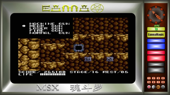 [直播]MSX版拥有水下八关的魂斗罗1代-第十六关