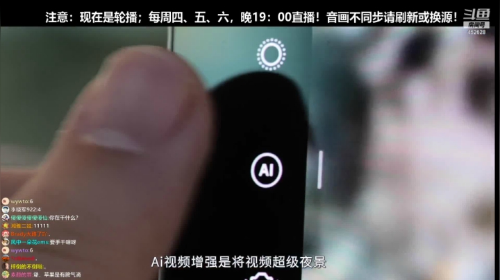 【数码科技】科技美学中国的精彩时刻 20210410 00点场