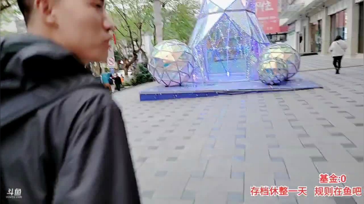 【2021-04-10 17点场】大嘴love：【疯狂的途搭】恩施13天