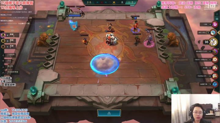 【2021-04-10 10点场】迅哥丶雨霖铃：九五至尊！细节教学！