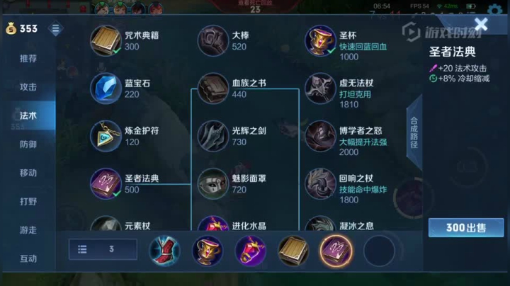 貂蝉