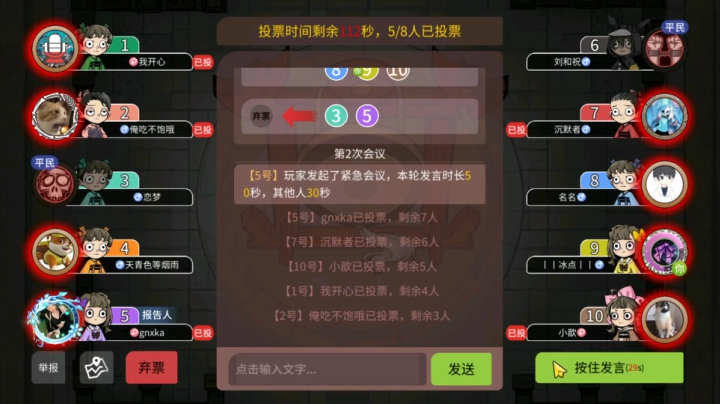 【狼人杀】看到狼先别说先盘