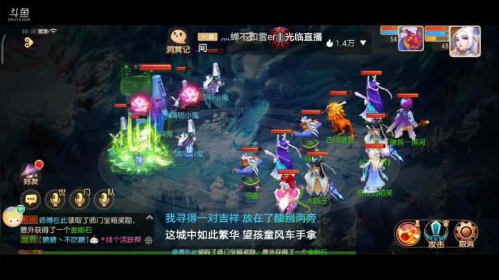 【2021-04-08 07点场】奇怪的陌笑：梦幻手游啊