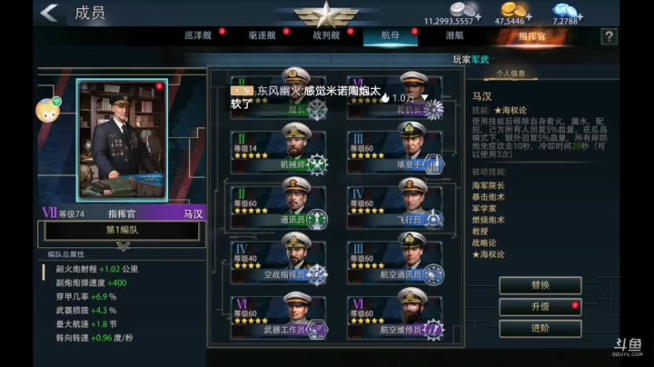 【2021-04-09 21点场】杜鲁小司机：聚义༒肝帝的直播间