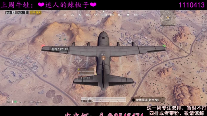 【2021-04-09 17点场】iAoay丶小恐龙：这几天抓紧打双排上战神。上完战神可预约