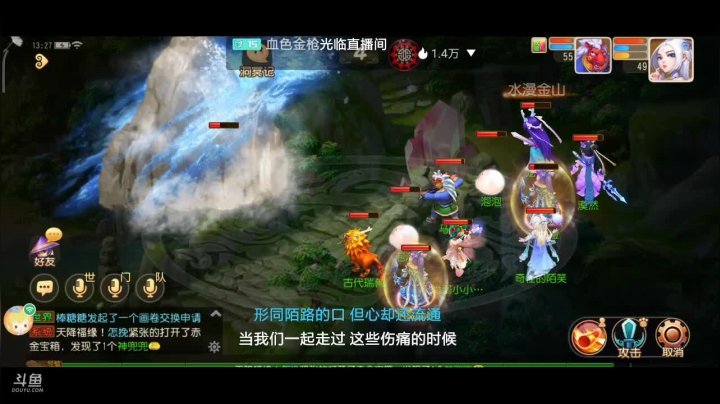 【2021-04-09 12点场】奇怪的陌笑：梦幻手游啊