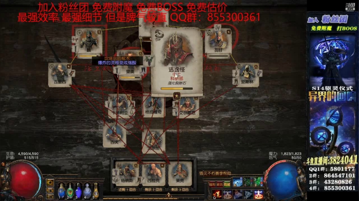 【2021-04-09 22点场】永远的八戒：良心帮一切 效率为王 细节为主