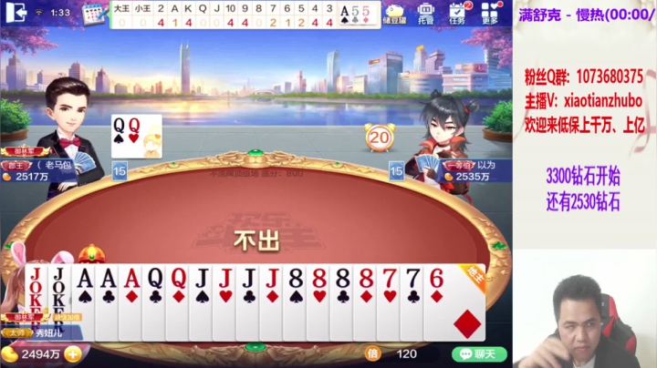 不洗牌技术牌20