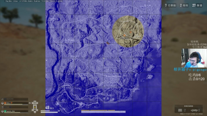 我在斗鱼看pigff直播绝地求生