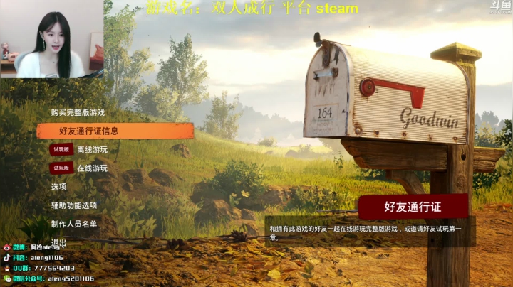 我在斗鱼看阿冷aleng丶直播英雄联盟