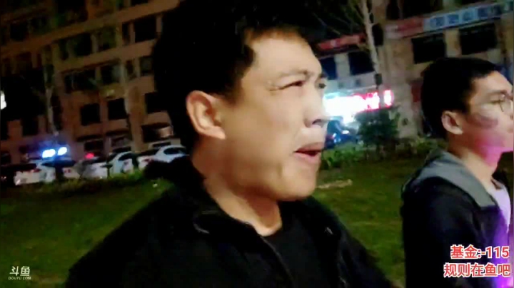 【2021-04-10 04点场】大嘴love：【疯狂的途搭】12天恩施