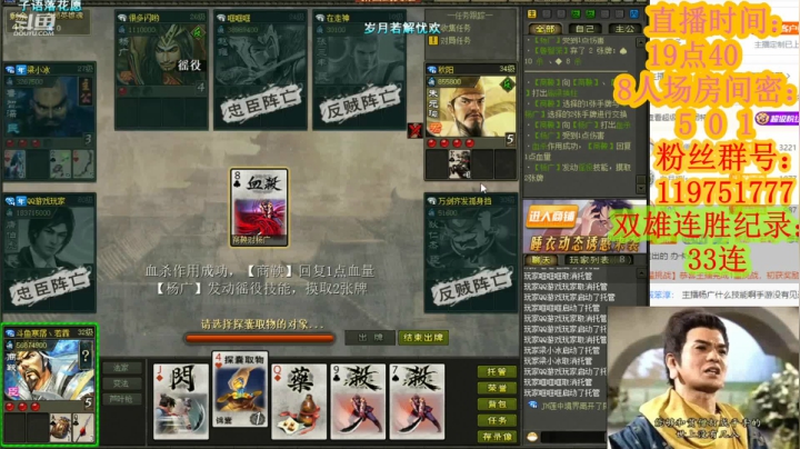 【2021-04-09 20点场】寒潺丶若霖：三月拾花酿春/六月流萤染夏