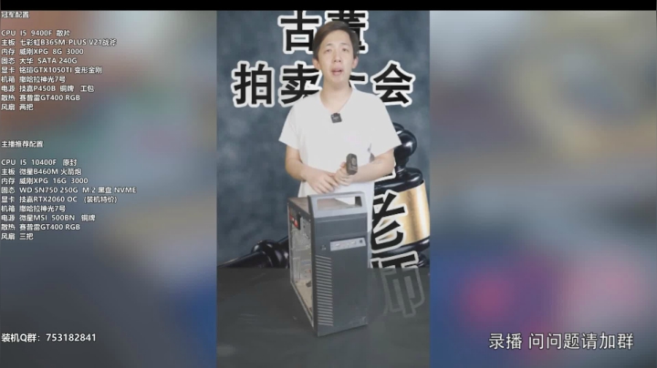【数码科技】安阳盈科的精彩时刻 20210410 08点场
