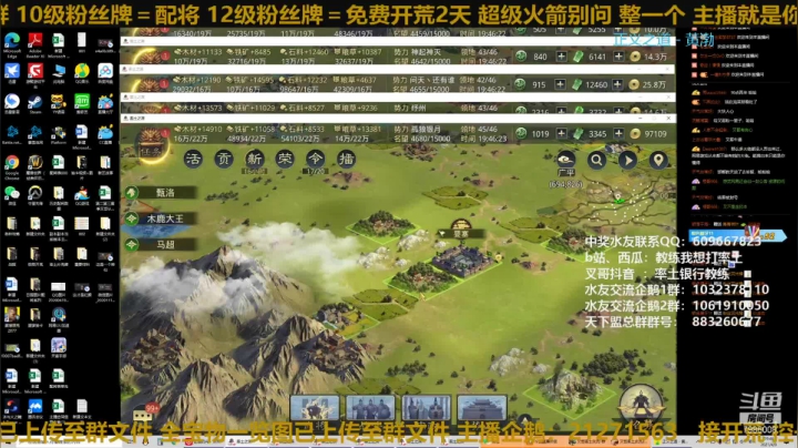 【2021-04-09 19点场】教练我想打率土：今天持续关注热点话题！