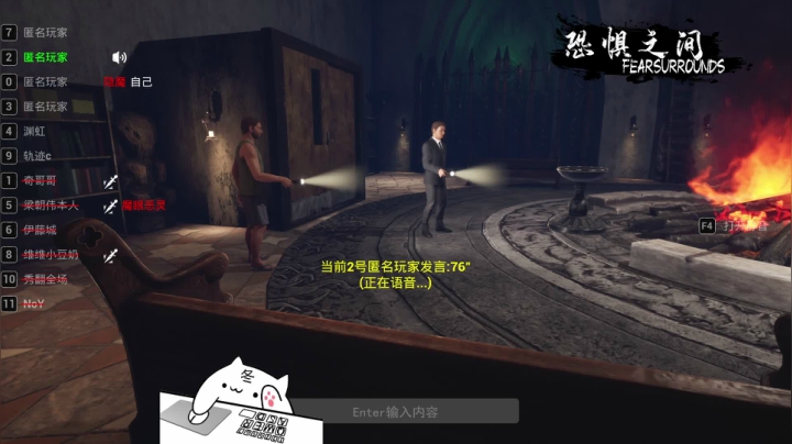 【2021-04-10 16点场】暖冬：恐惧之间第一大聪明OuO