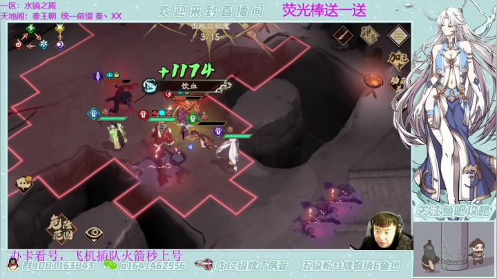 【2021-04-09 12点场】秦王绕柱辶：六星秦惟刚 对不起！看号清体！