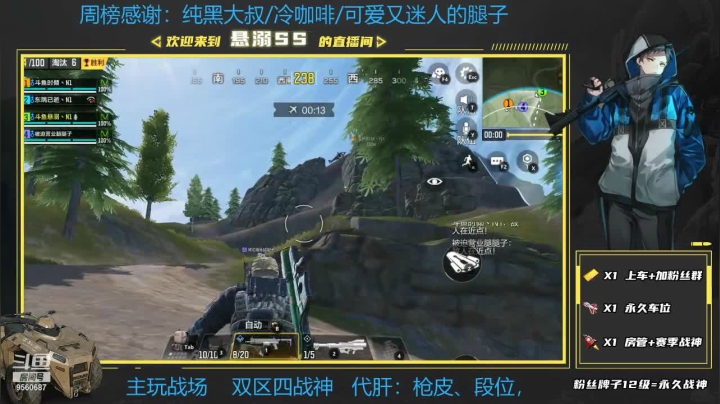 【2021-04-07 21点场】悬溺SS：（官模）双模式战神！免费带粉，好兄弟速来