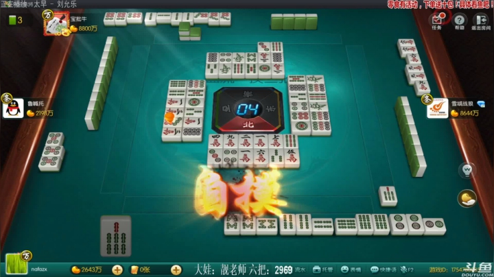 【欢乐麻将】靓旭的精彩时刻 20210410 22点场