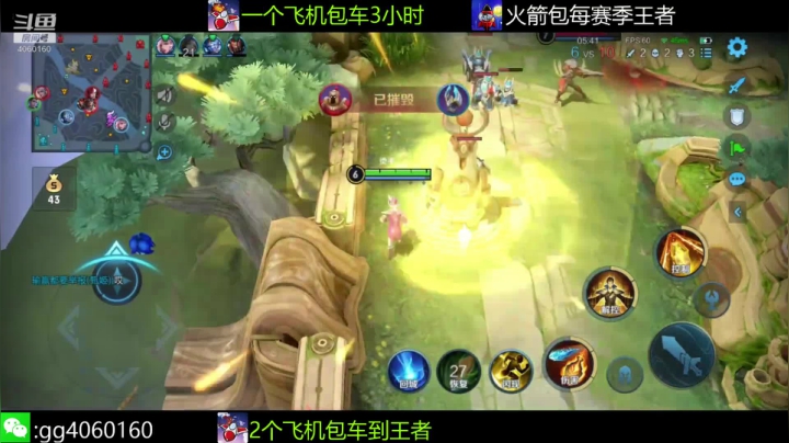 小金哥v的精彩时刻 20210410 23点场