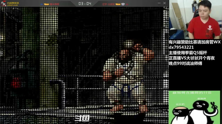 【2021-04-07 22点场】格鬦家大口：晚上好，玩玩游戏，欢迎来吹牛逼！