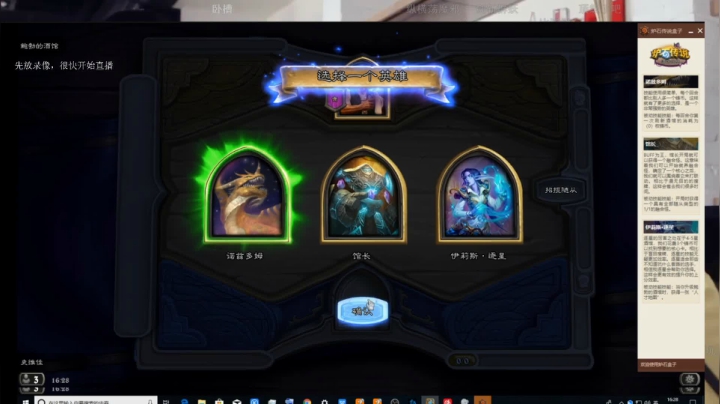 【2021-04-08 06点场】史维佳：刚刚开始了