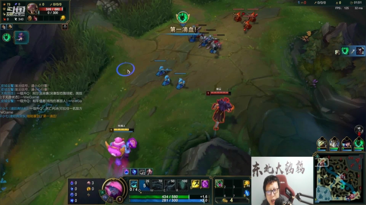 【英雄联盟】东北大鹌鹑的精彩时刻 20210410 00点场