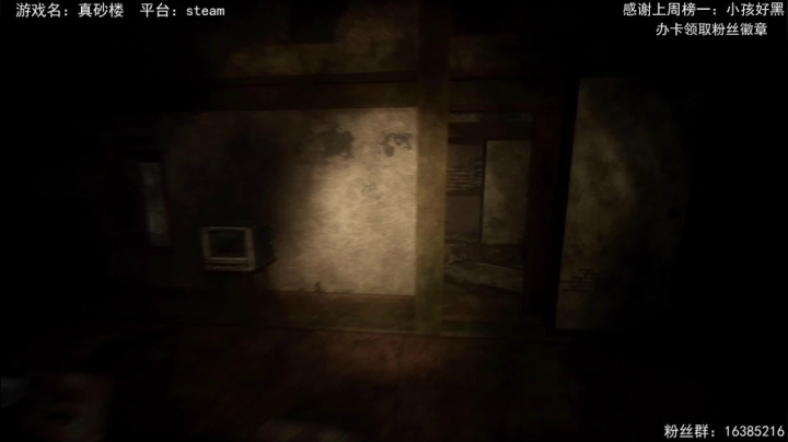 【2021-04-09 14点场】兔了了丶：【恐怖在线】：新恐怖游戏开荒